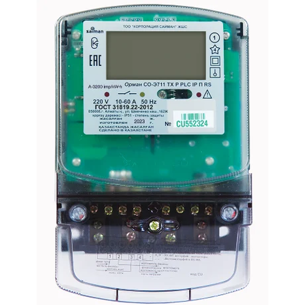 Электронный счетчик СО-Э711 Орман ТХ P PLC IP П RS 10–60А 220В, однофазный многотарифный